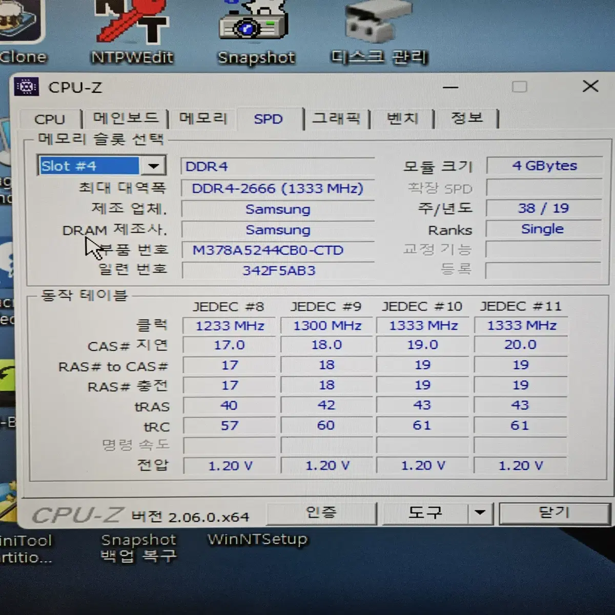 레노버 소형 비즈니스 데스크탑 라이젠 pro 4350g