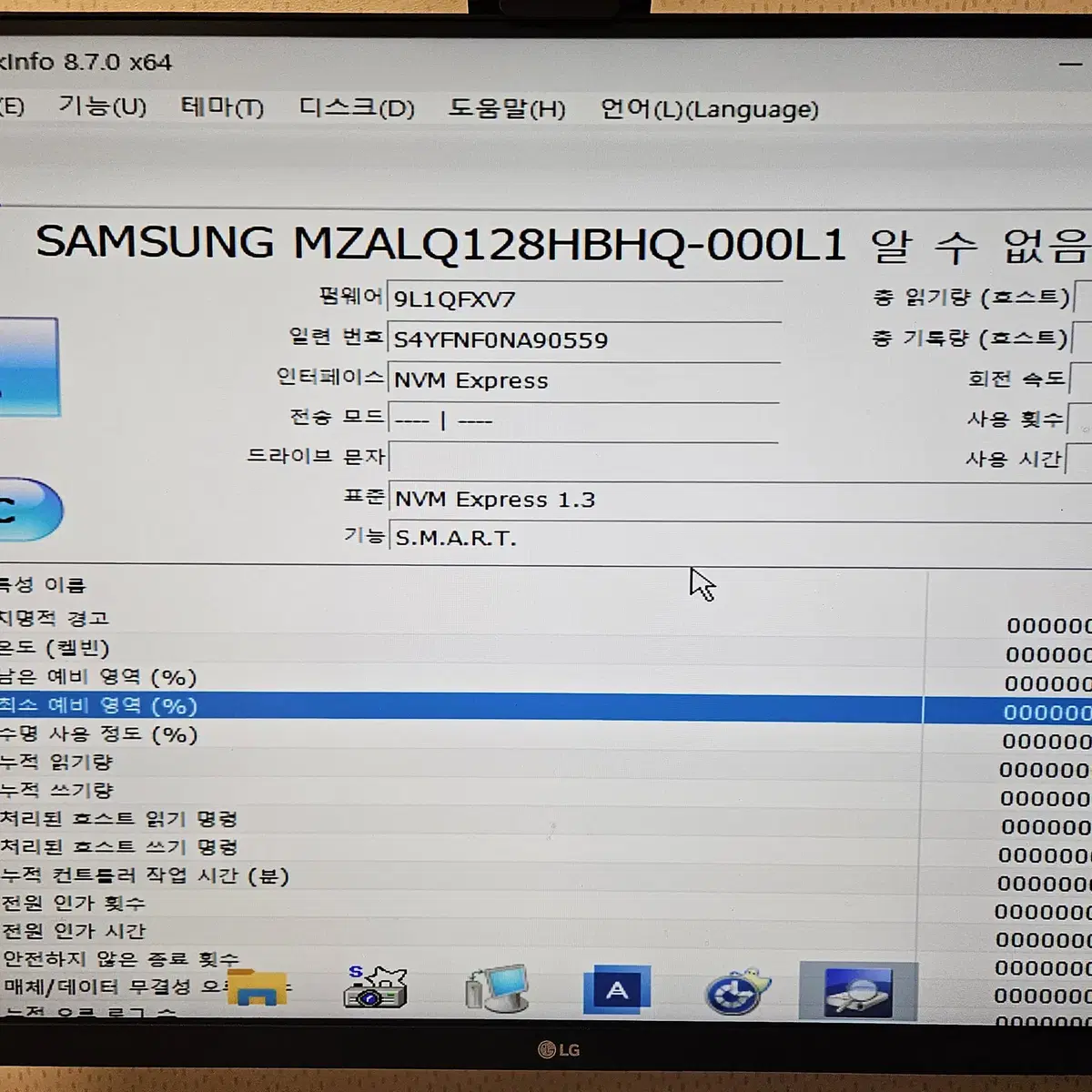 레노버 소형 비즈니스 데스크탑 라이젠 pro 4350g