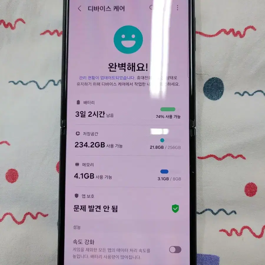 액정 하자 없는 Z플립3 256기가 + 액정필름,새 케이스