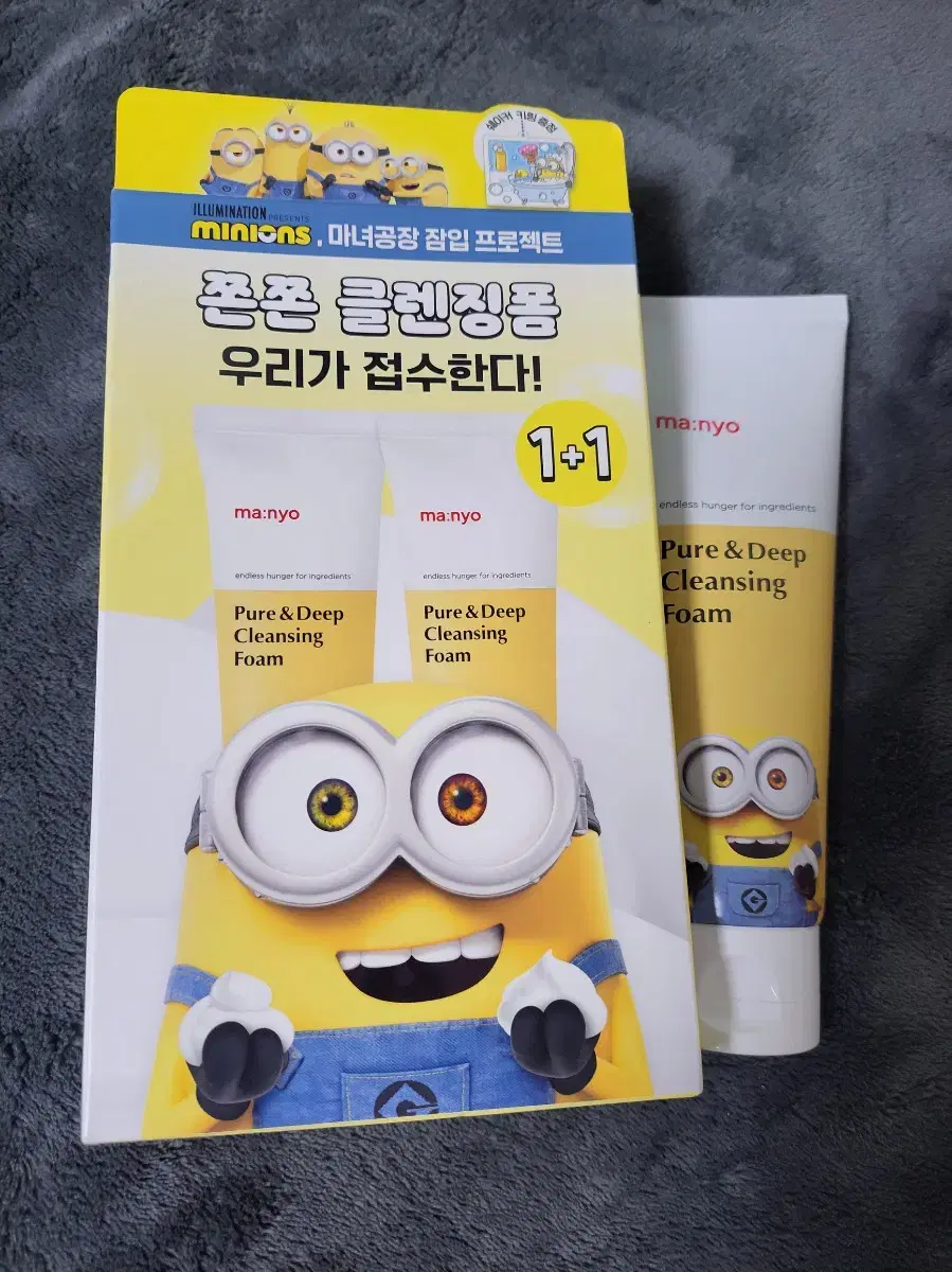 (새상품) 마녀공장X미니언즈 퓨어&딥 클렌징 폼 120ml