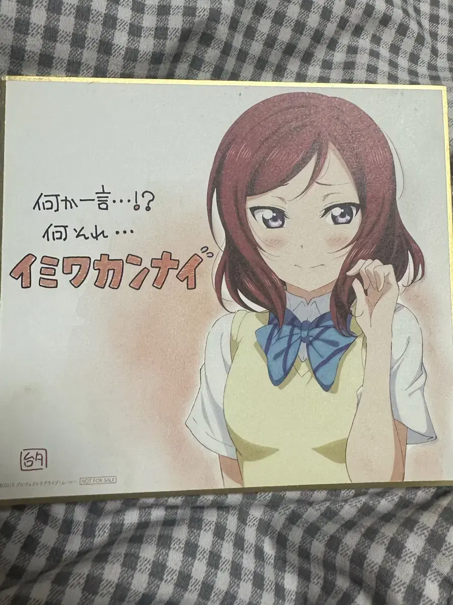 Love Live Special maki Color Paper