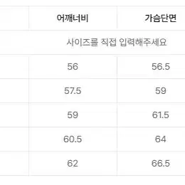 도프제이슨 가죽자켓 램스킨