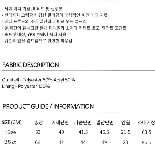 커렌트 블랙 레더 자켓