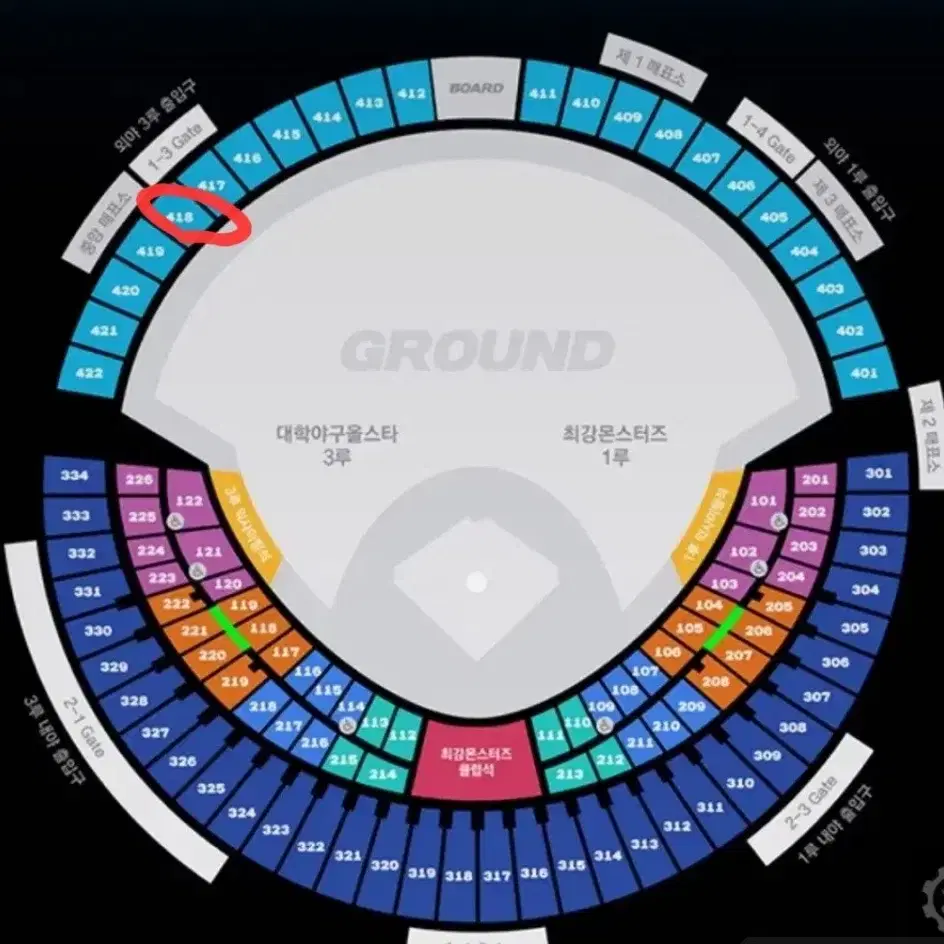 최강야구 외야 418블럭 9열 연석 판매[최저가]