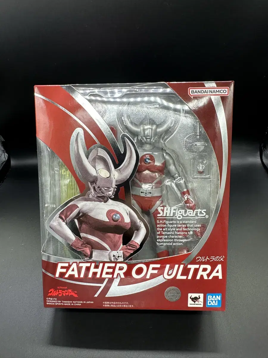 Shf Ultraman Ultrafather Unsealed