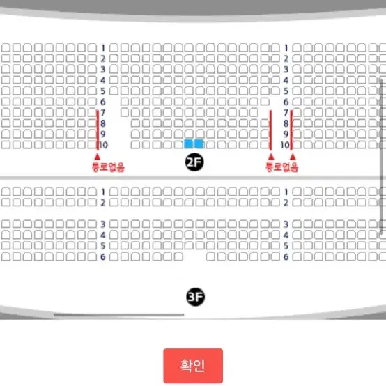 인터파크 티켓 예매) 지킬앤하이드 홍광호 출연, 12/06(금)