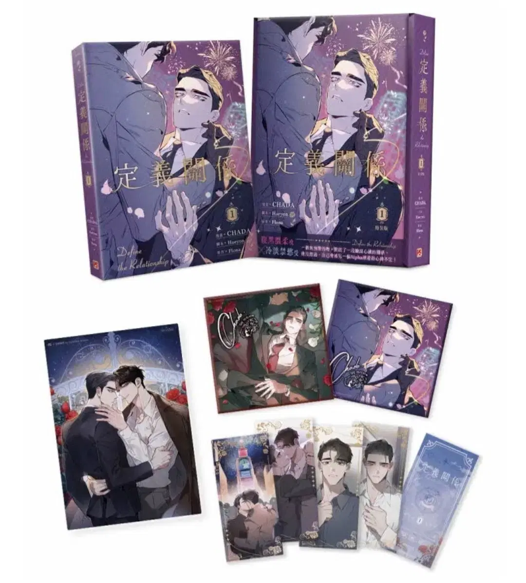 DTR Large Edition only with Animate pre-order benefit