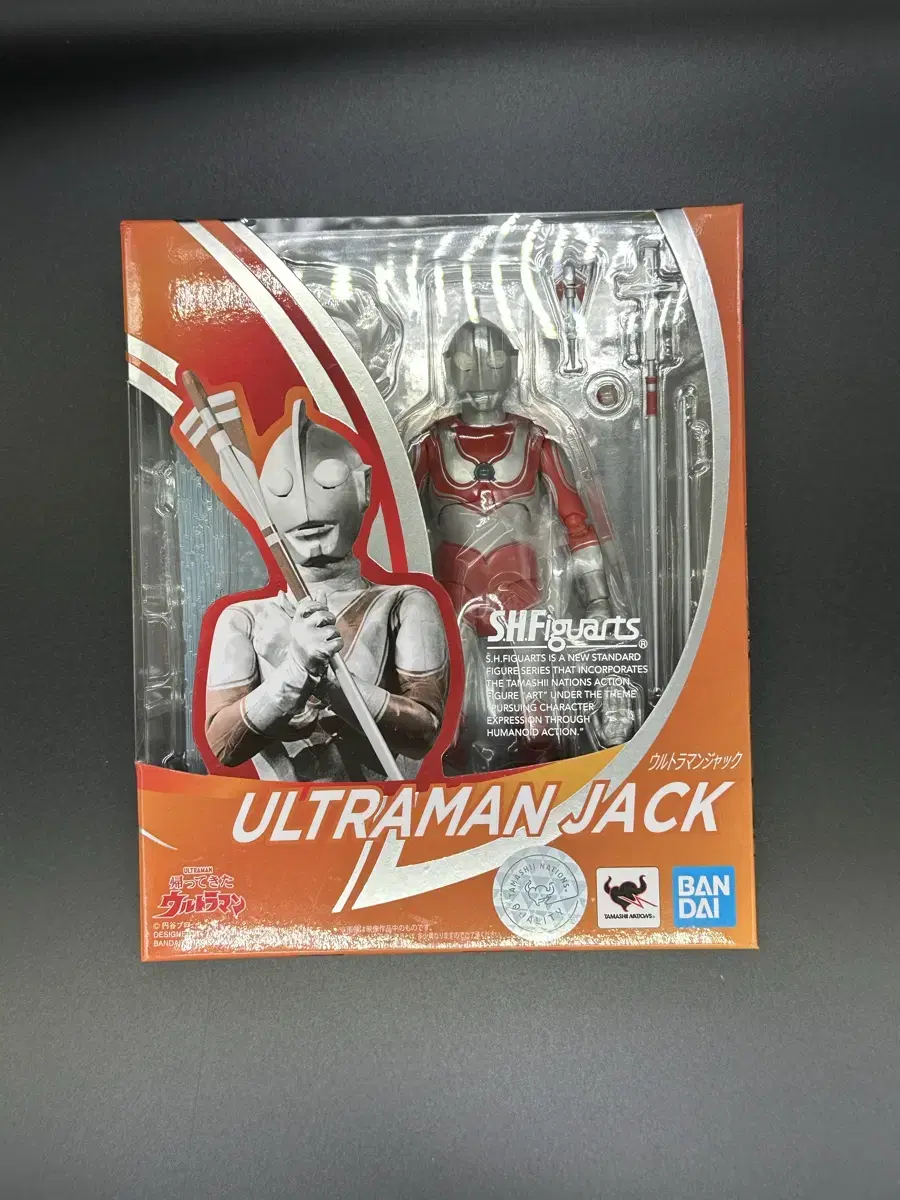 Shf Ultraman Ultramanjack