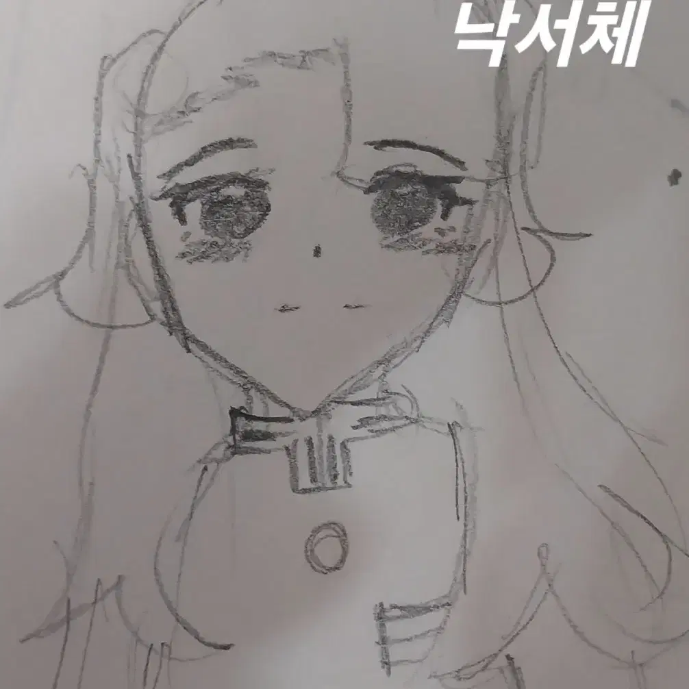 {그림}커미션