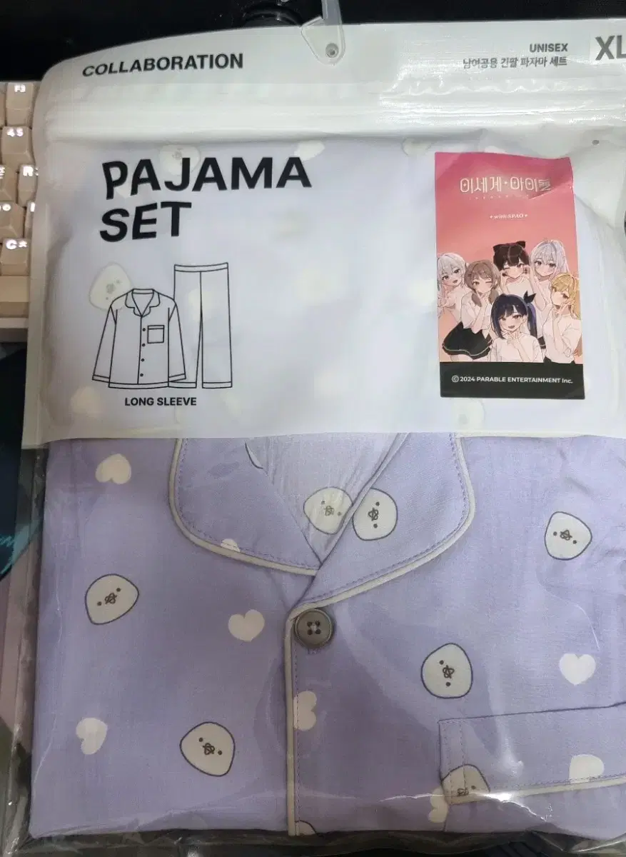 ISEGYE IDOL AINE Pajamas