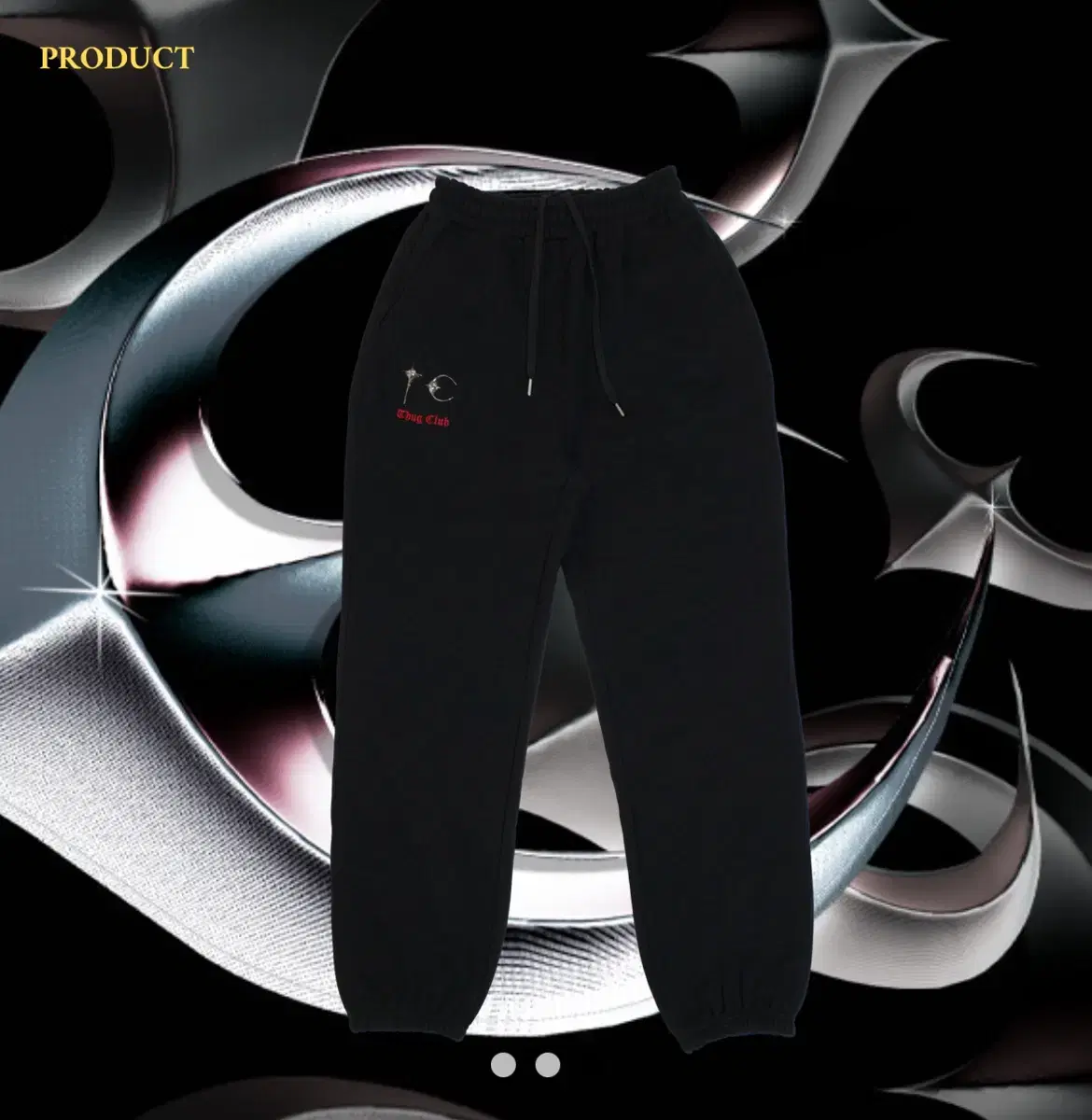 Jog Club Jogger Pants (1)