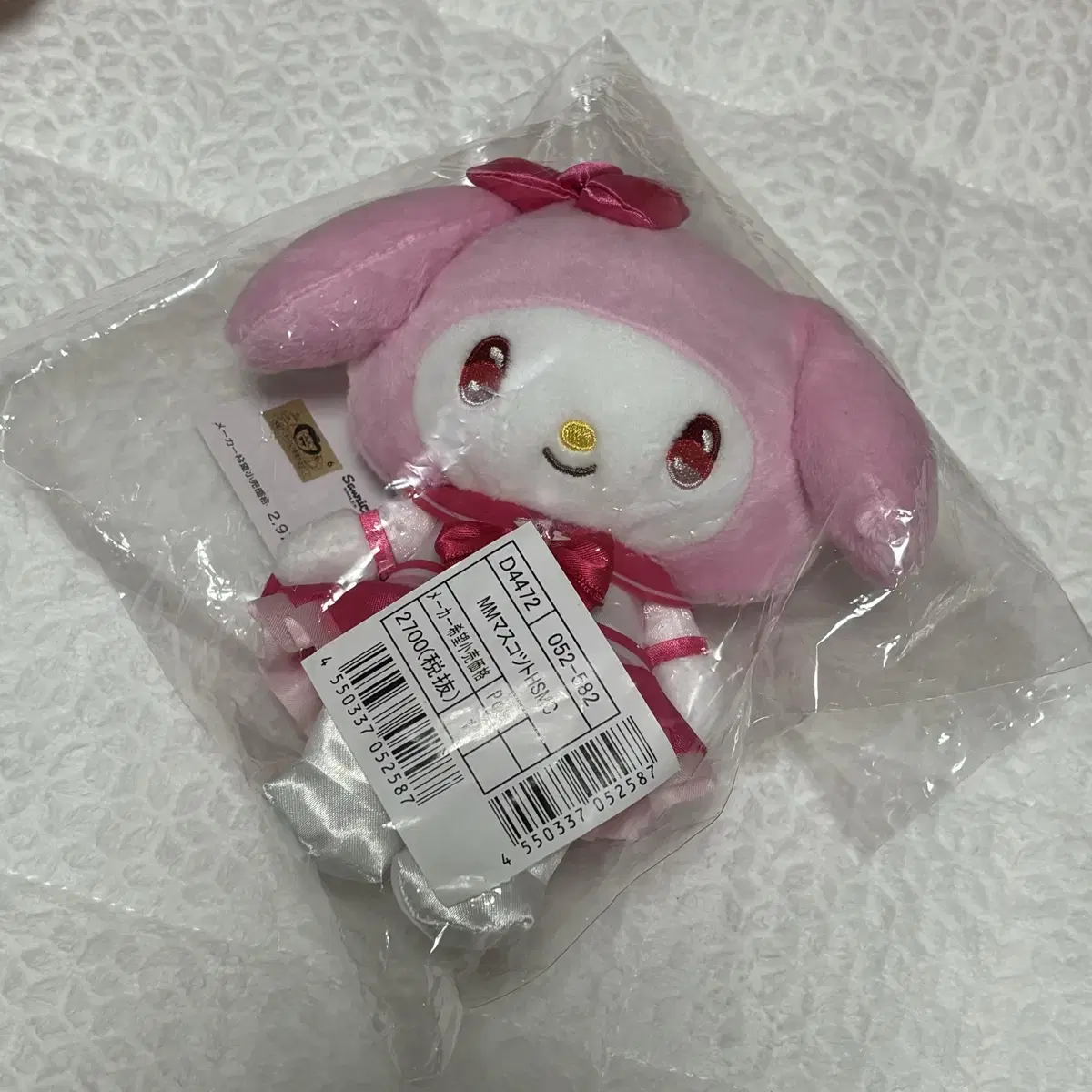 Sailor Moon My Melody Mamel Sanrio Collaboration Doll