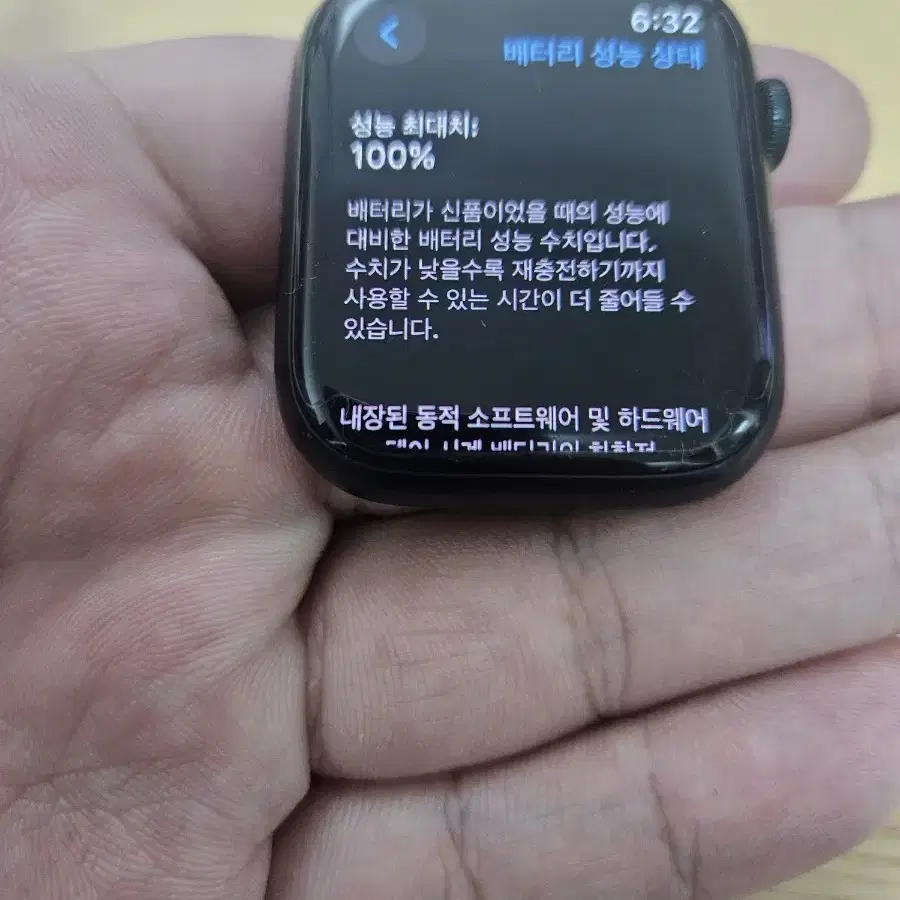 상태최상! 애플워치 9 45mm