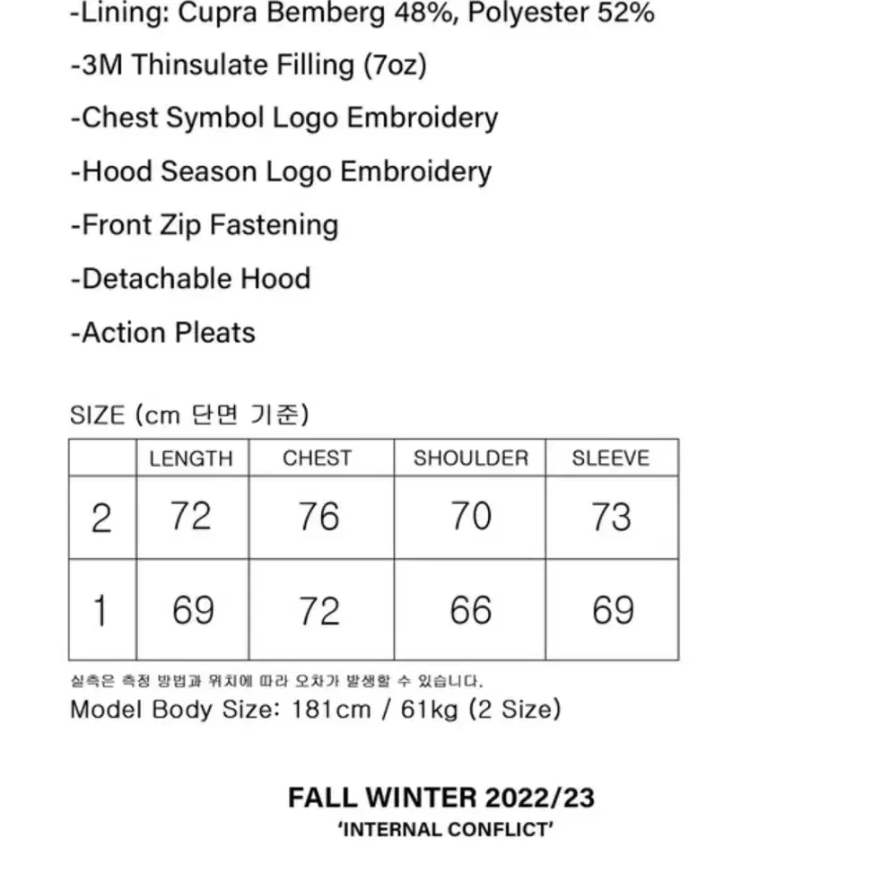 CSC 레이싱 봄버 size 2