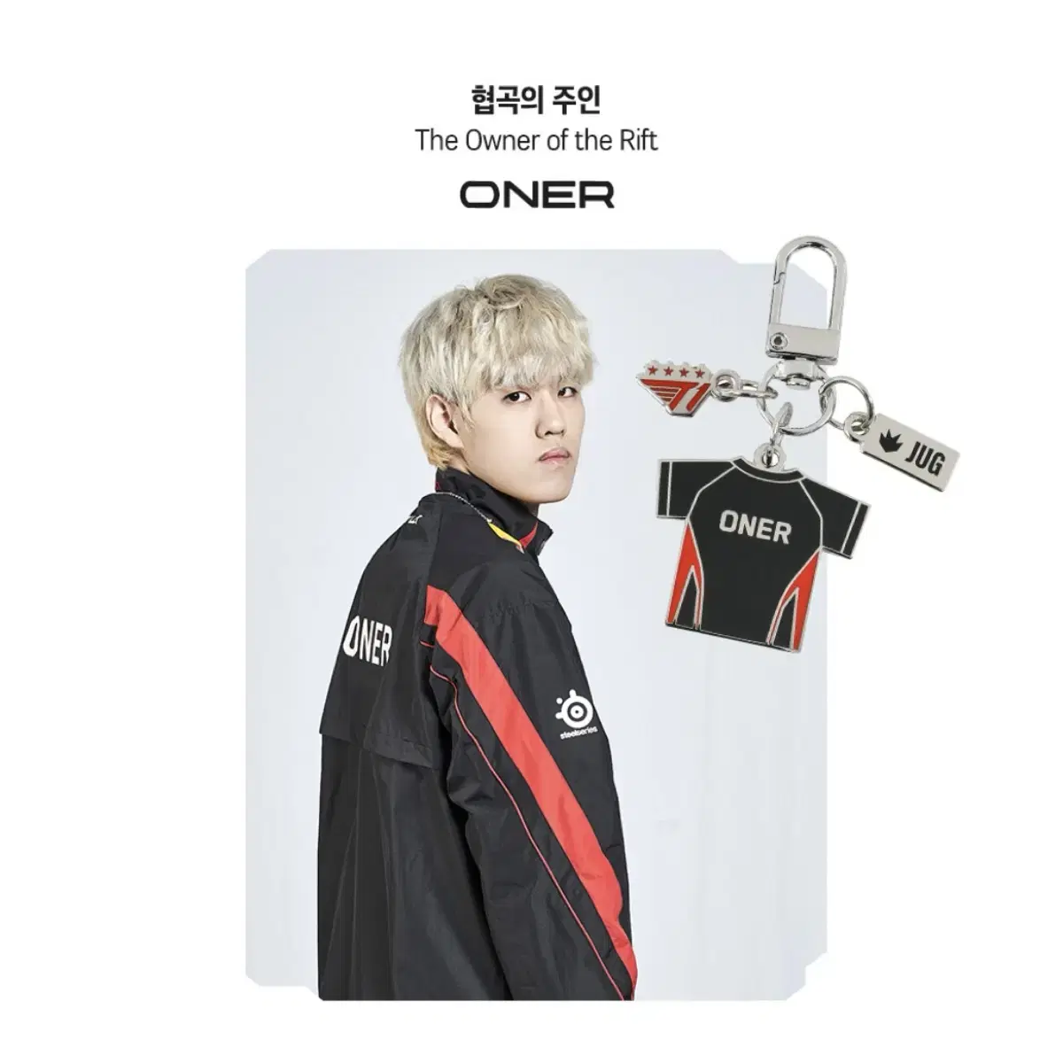 T1 T1 Owner 24 Jersey Keyring