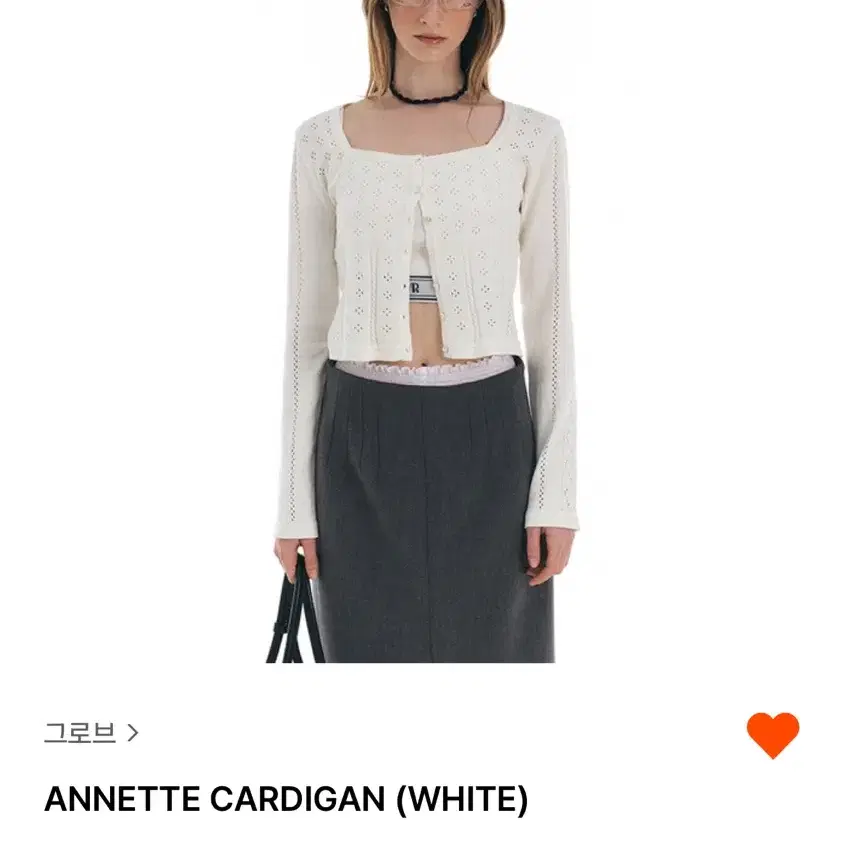 그로브 가디건 annette cardigan (white)