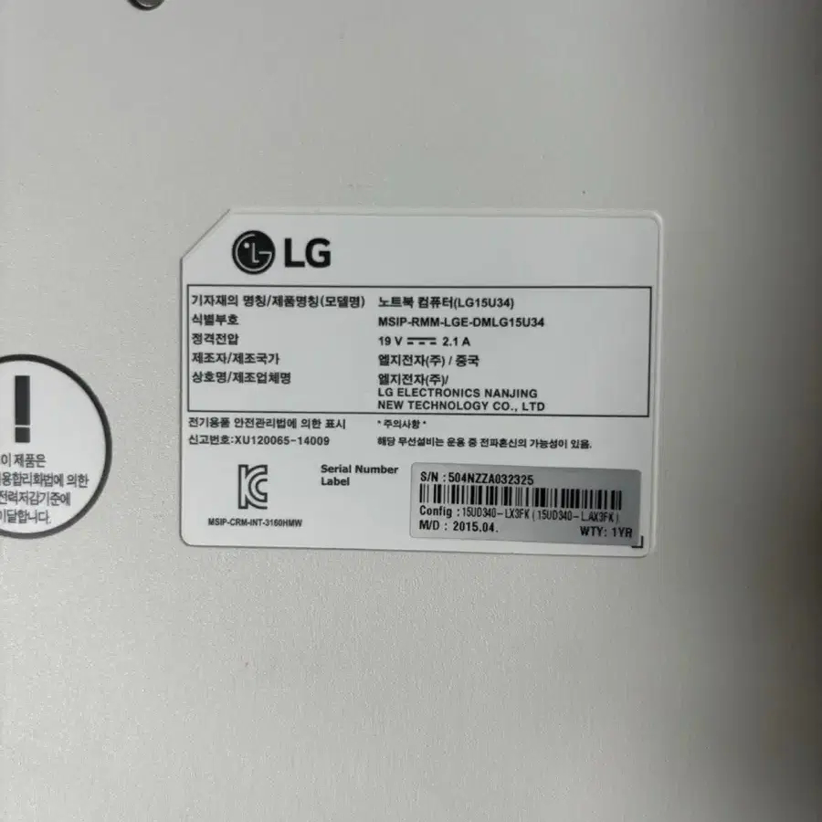 LG노트북 lg15u34 판매