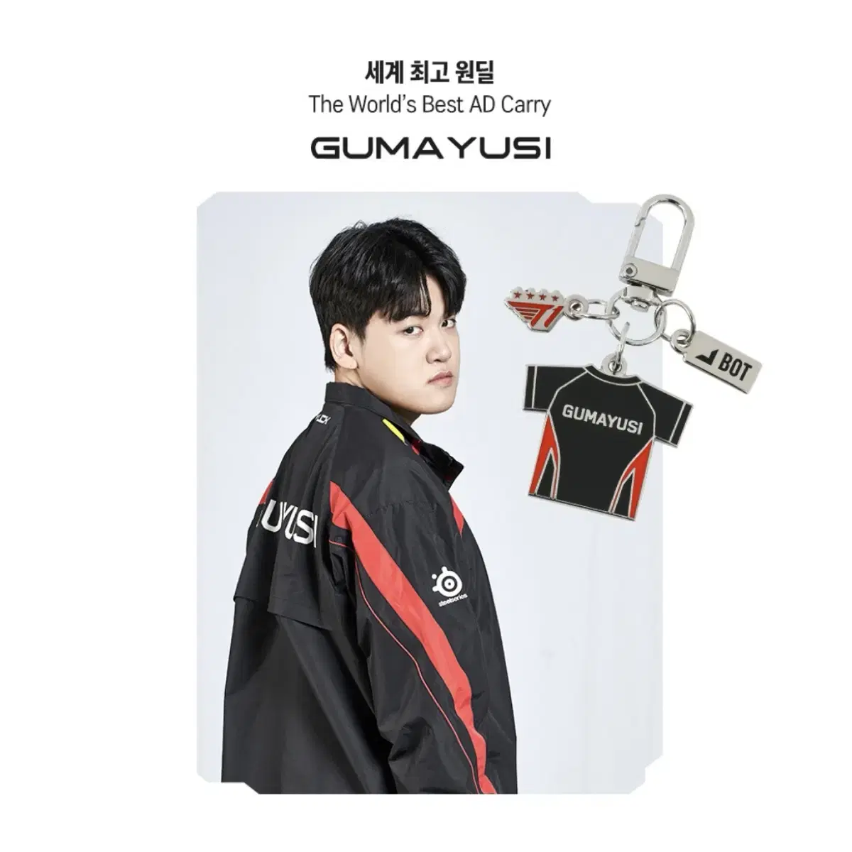 T1 Tiwon Kumayushi 24 Jersey Keyring