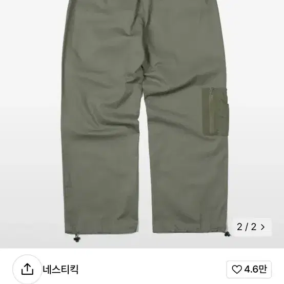 네스티킥 CALF CARGO 팬츠 카키색 카고바지