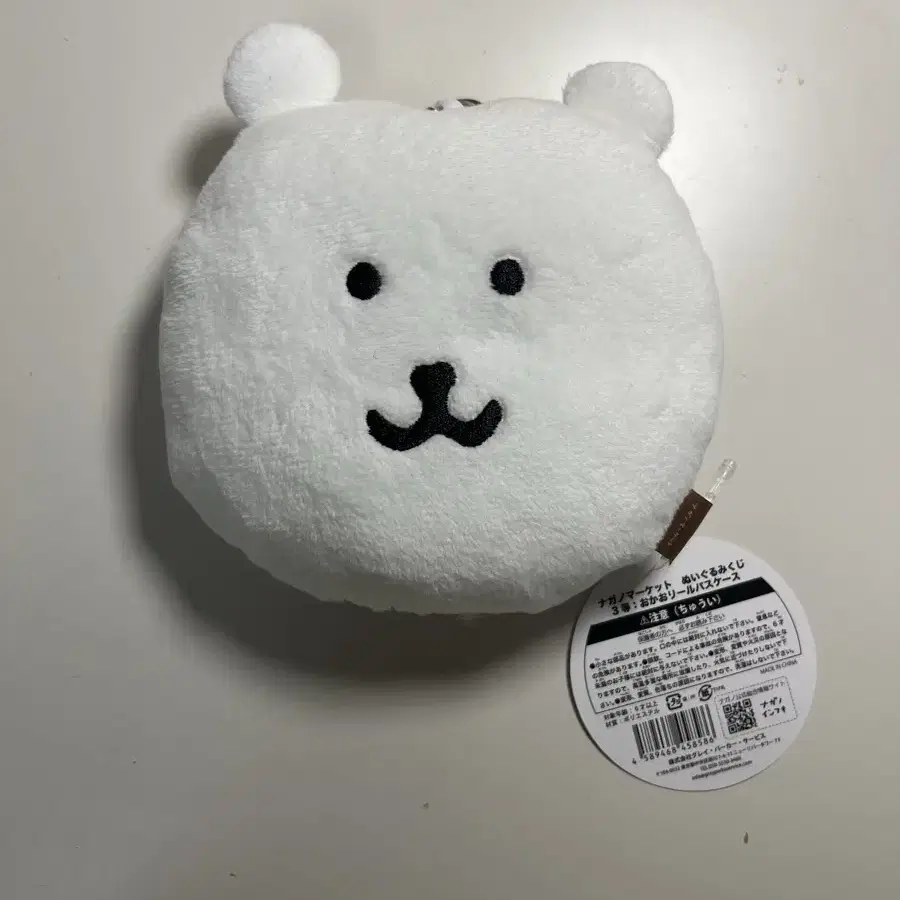 나가노 마켓 정품 농담곰 판매