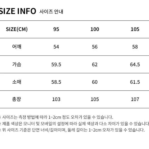 가넷옴므 캐시미어코트