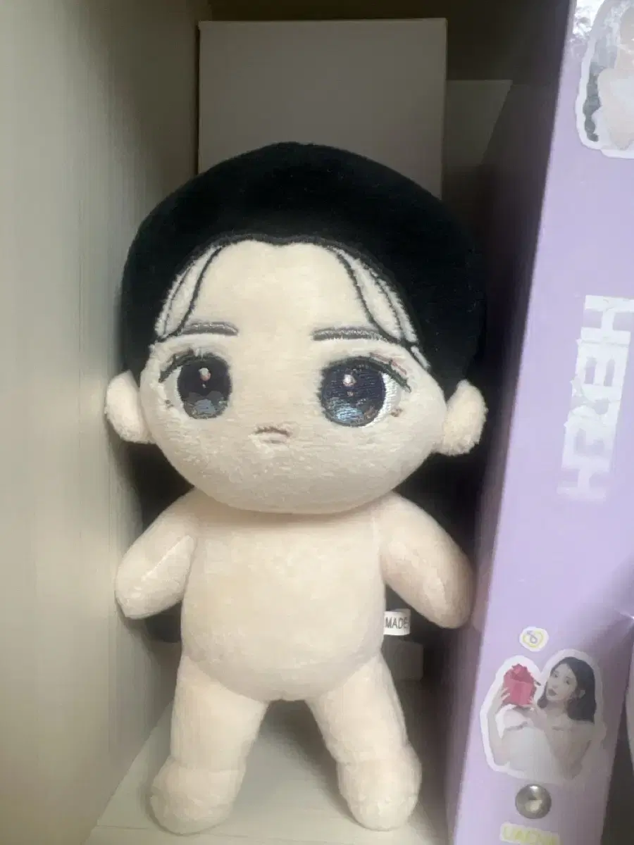 IU Name a Doll