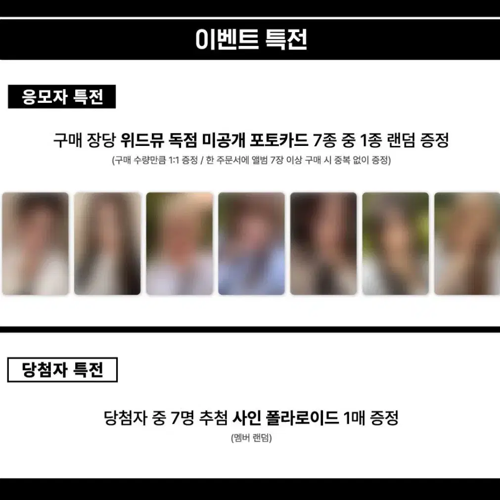 원가이하/앨포/지윤가능) 이즈나 위드뮤 분철