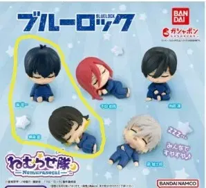 BLUELOCK Nemurasetai Gacha Figures