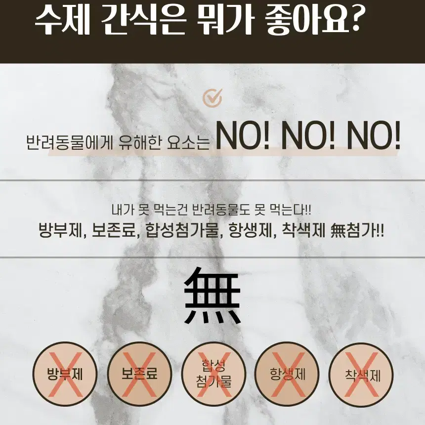 강이지 수제간식 절단 오리목뼈 100g 대형견 소형견 개껌 간식마트