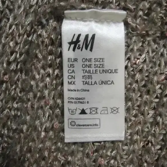 H&M 넥워머