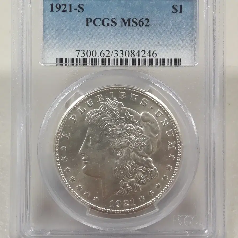 1921년 S 미국 모건달러 PCGS MS62 미사용 은화