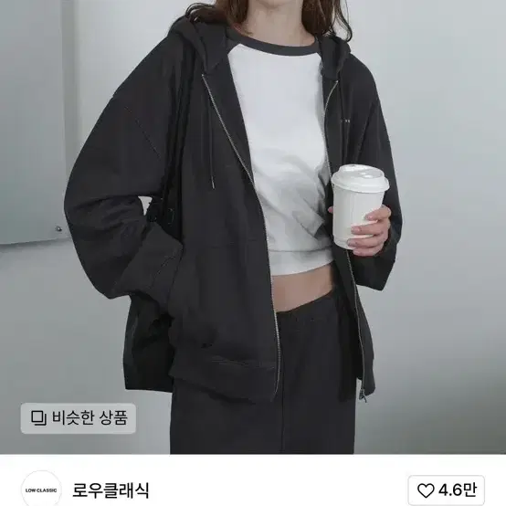 로우클래식 후드집업 라지 팔아요