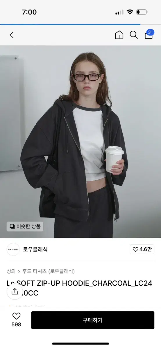 로우클래식 후드집업 라지 팔아요