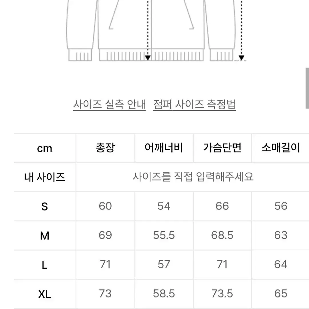 커버낫 RDS 플러피 덕다운 점퍼 팝니다