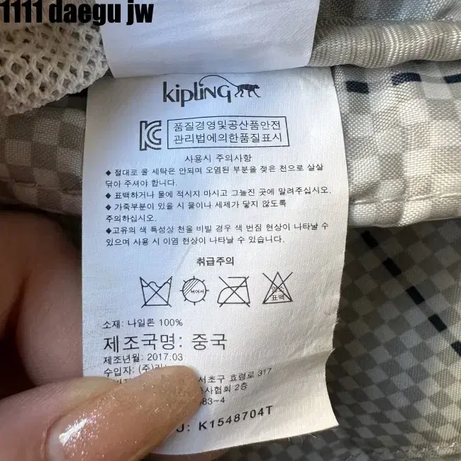 KIPLING BAG 키플링 백팩 가방