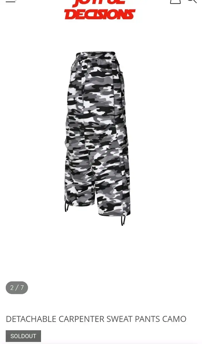 MJD Carpenter Sweatpants Camo