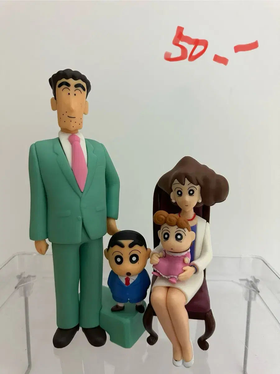 Changu Family Photo Set Figures