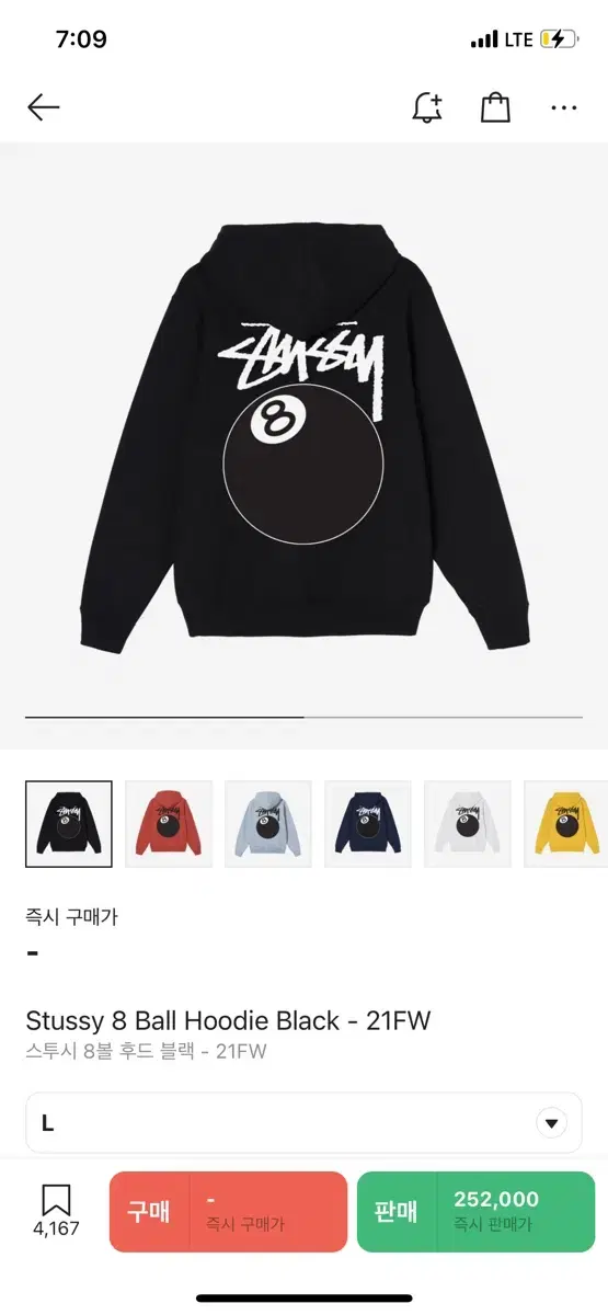 Stussy 8-Ball Hoodie L