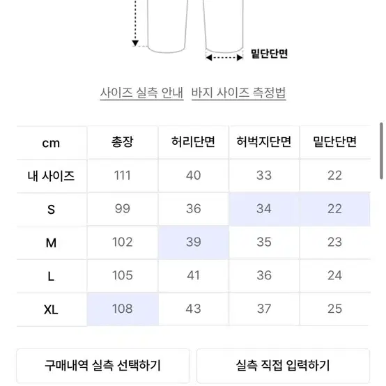 디스이스네버댓 hiking Pant Olive (XL)