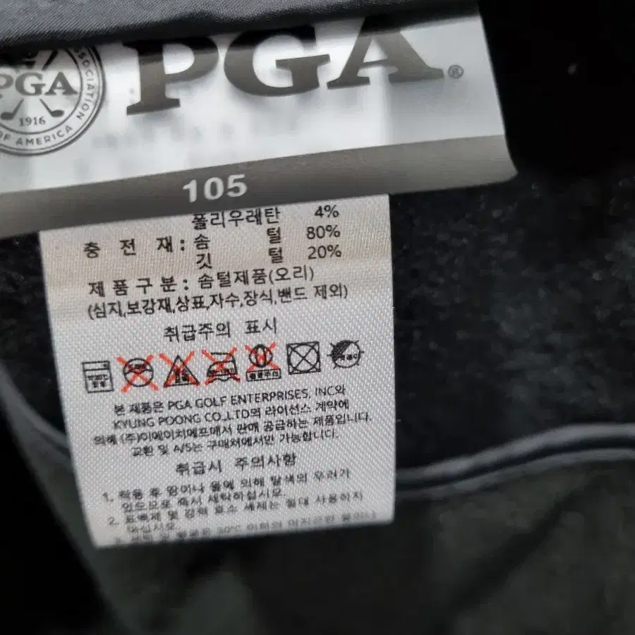 여성 105 PGA 오리털 경량 패딩