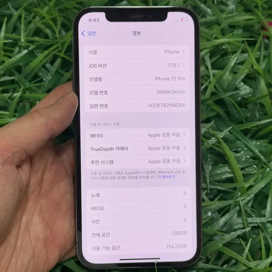 아이폰12pro 128기가 블랙(56번) 판매
