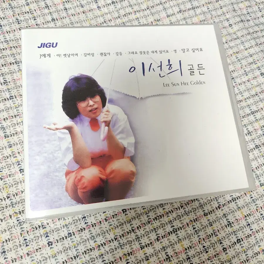 이선희 골드 음반 CD