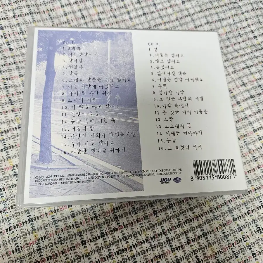 이선희 골드 음반 CD