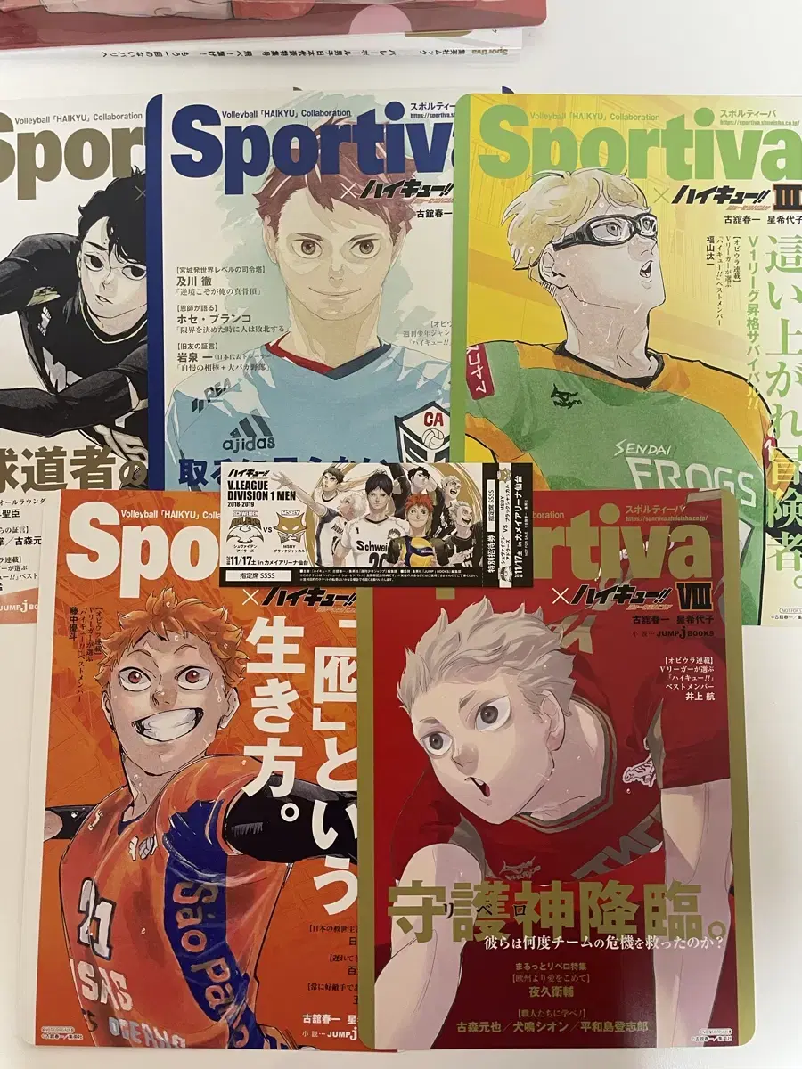 Haikyuu Sportiva Visual Board Yaku hinata Sakusa Oikawa Tsukishima WTS