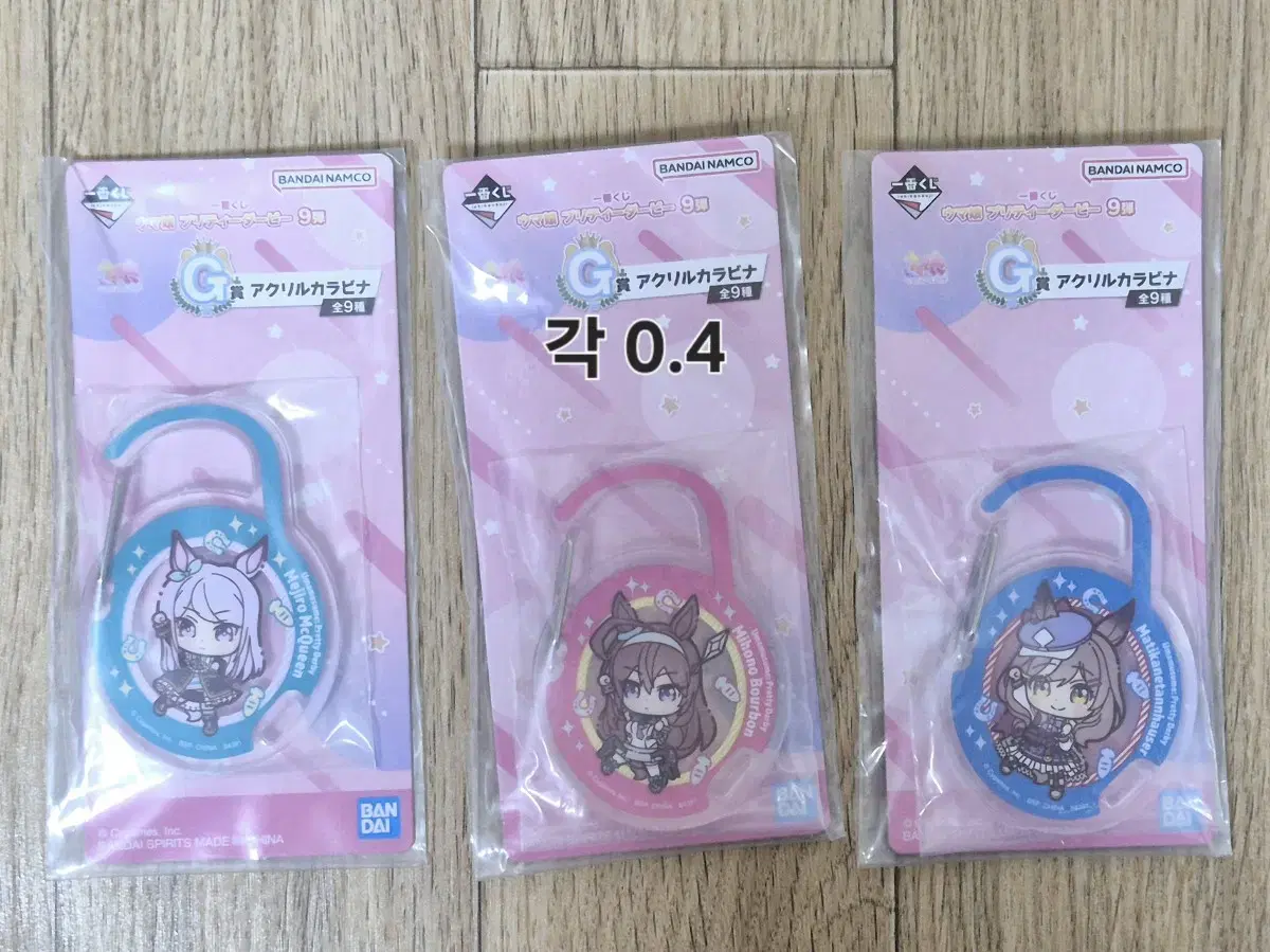 Umamusume Ichibankuji 9th G-phase carabiner for sale