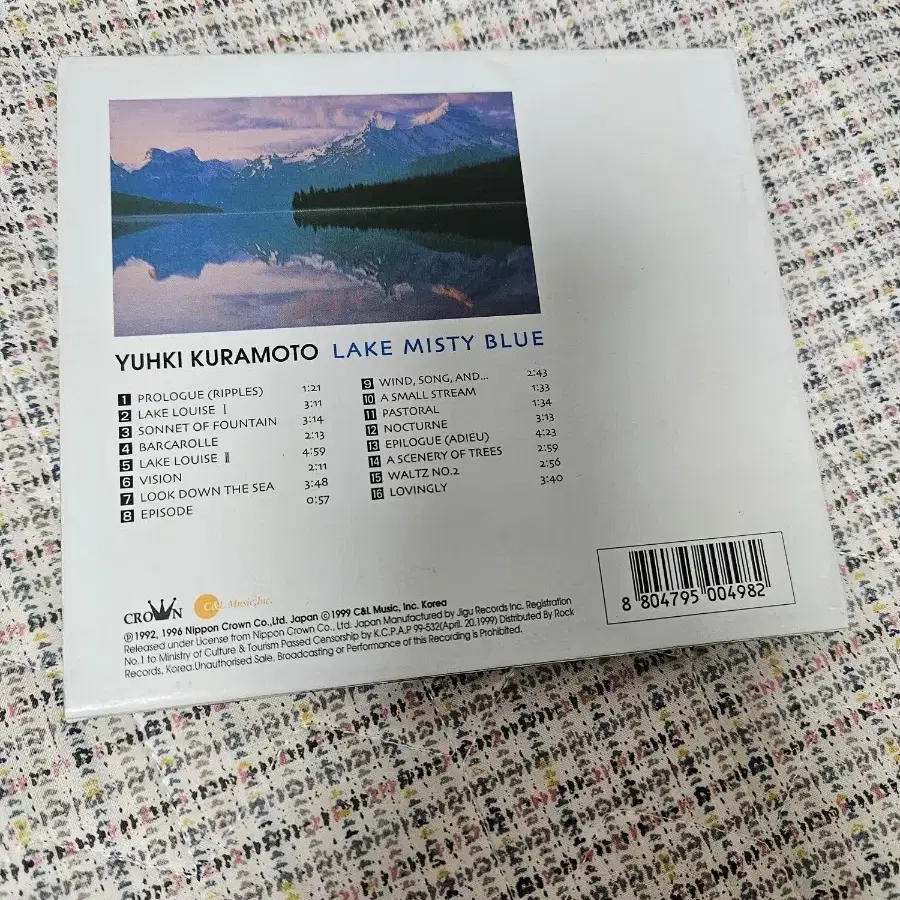 YUHKI KURAMOTO 음반CD