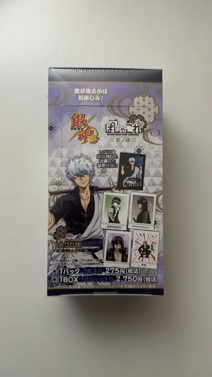 (Quick sale) Gintama/Gintama Pasha Wts/Gintama Pasha 4th/Gintama Keyring/Gintama Card