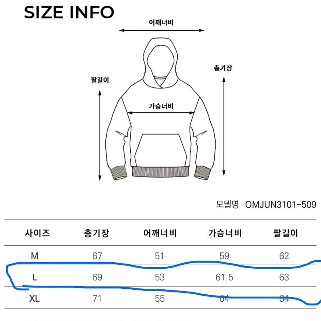 [새제품 L] ONEILL 오닐 24FW 남성 우디 아웃포켓 점퍼 베이지