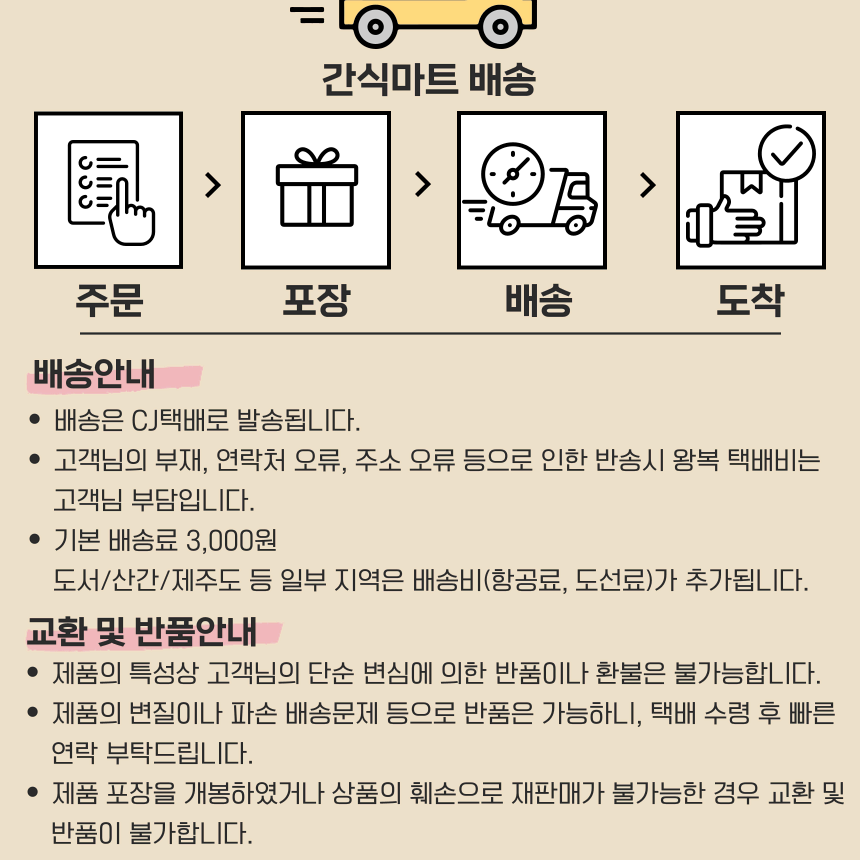 강아지 수제간식 통 오리목뼈 500g 대형견 소형견 개껌 간식마트