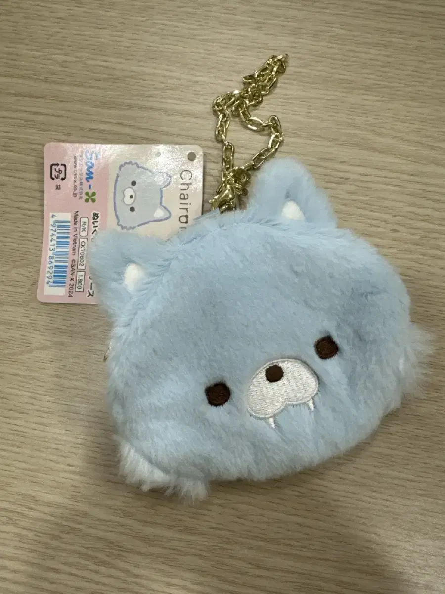 Sanx Rilakkuma Aoiko Wolf Coin Purse Keyring